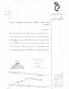 طراحی و تغییر لوگوی دانشگاه فنی 2