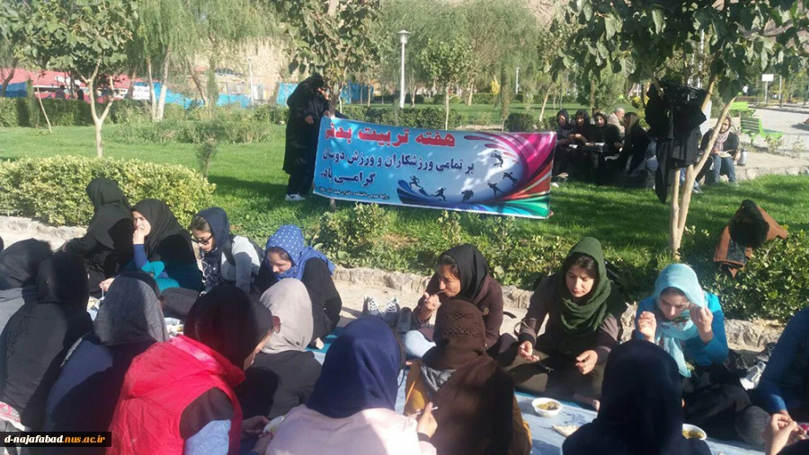 به مناسبت هفته تربیت بدنی کوه گشت دانشجویان دختران نجف آباد 3