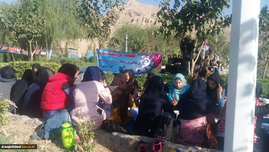 به مناسبت هفته تربیت بدنی کوه گشت دانشجویان دختران نجف آباد 4