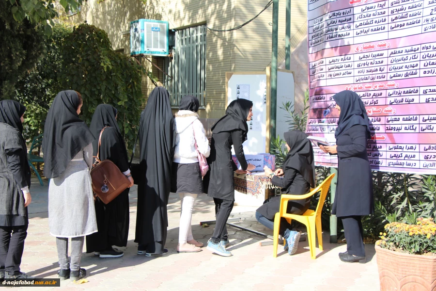 برگزاری انتخابات انجمن علمی دانشجویان  در آموزشکده فنی وحرفه ای دختراننجف آباد 2