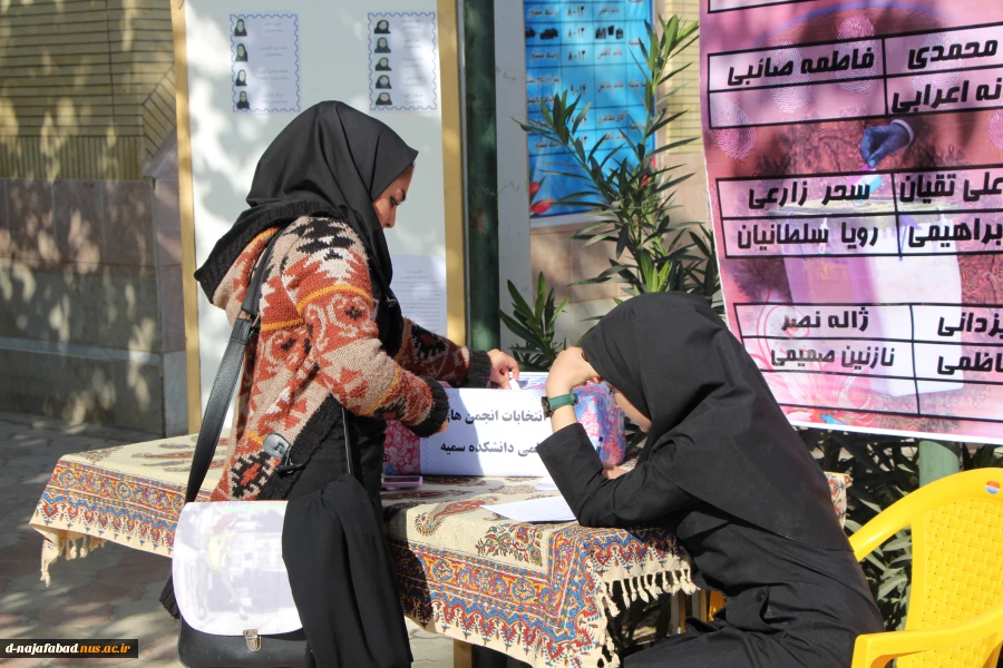 برگزاری انتخابات انجمن علمی دانشجویان  در آموزشکده فنی وحرفه ای دختراننجف آباد 4