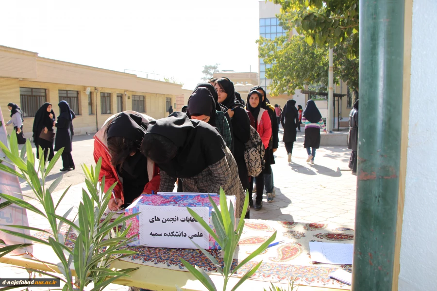 برگزاری انتخابات انجمن علمی دانشجویان  در آموزشکده فنی وحرفه ای دختراننجف آباد 6