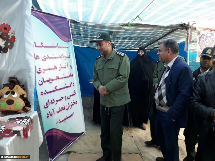 برپایی غرفه دستاوردهای دانشجویان آموزشکده فنی و حرفه ای دختران نجف آباد در نمایشگاه اقتصاد مقاومتی به مناسبت هفته بسیج درشهرستان نجف آباد 4