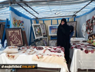برپایی غرفه دستاوردهای دانشجویان آموزشکده فنی و حرفه ای دختران نجف آباد در نمایشگاه اقتصاد مقاومتی به مناسبت هفته بسیج درشهرستان نجف آباد 6