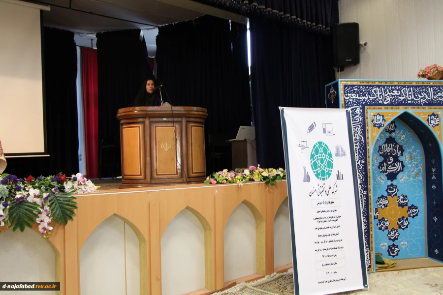 برگزاری  کارگاه آموزشی  شهرک علمی تحقیقاتی  اصفهان وجشنواره خوارزمی   با حضور کارشناسان ارشد شهرک تحقیقاتی درسالن اجتماعات آموزشکده دختران نجف آباد 4