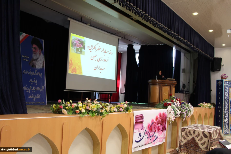 برگزاری جلسه تجلیل به مناسبت روز حسابدار و همایش آشنایی با بورس و فرا بورس 4
