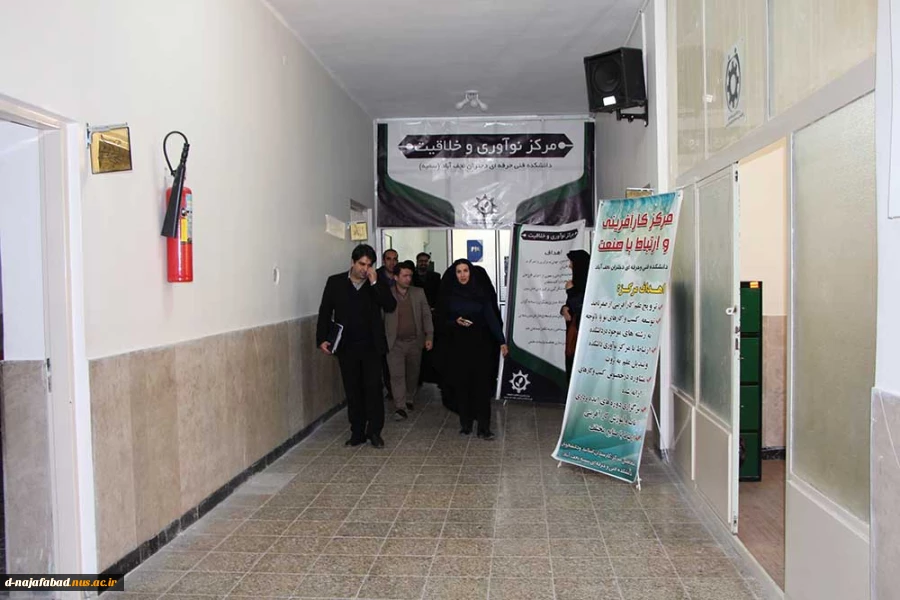 بازدید مدیرکل امور پژوهشی دانشگاه فنی وحرفه ای جناب آقای دکتر رجایی ازمرکز کارآفرینی وخلاقیت ونوآوری ودستاوردهای دانشجویان آموزشکده فنی وحرفه ای دختران نجف آباد 3