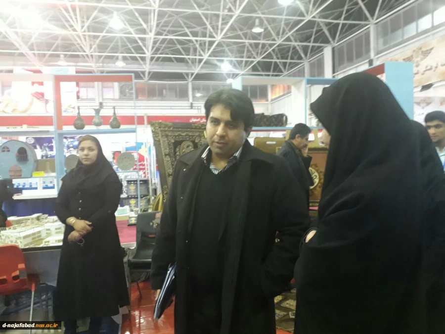 سیزدهمین نمایشگاه دستاوردهای پژوهشی استان اصفهان 2