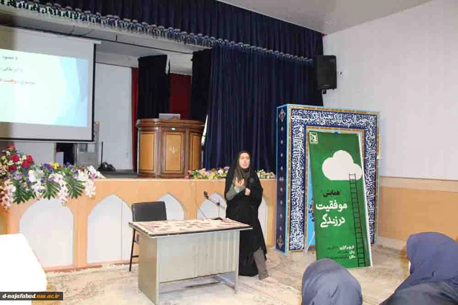 رموز موفقیت در زندگی چیست 5