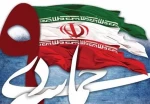 بیانیه دانشکده فنی وحرفه ای دختران نجف آباد درسالروز حماسه 9 دی  2