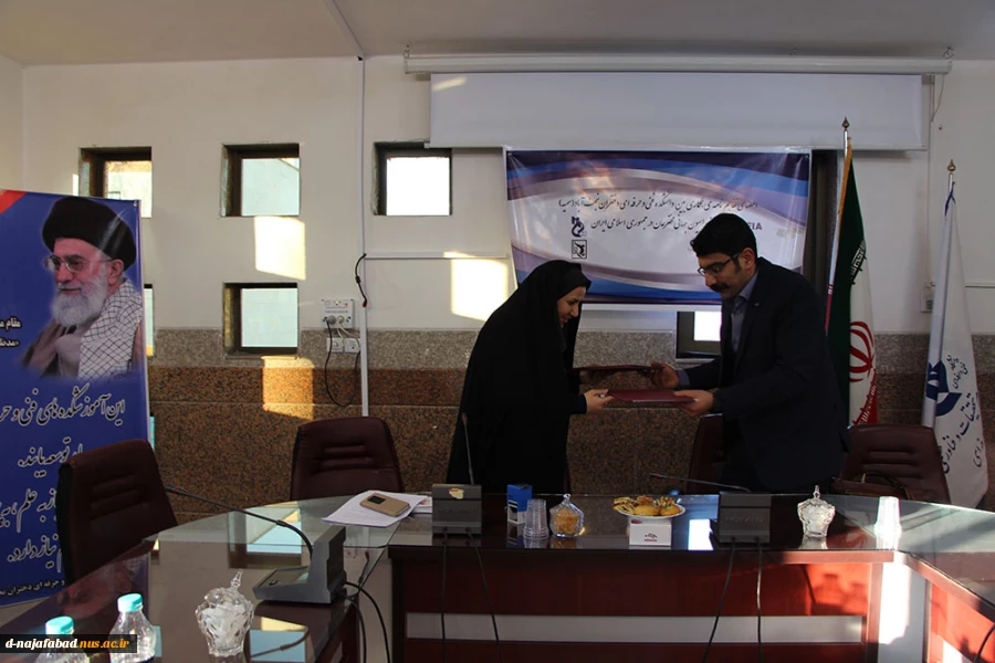 انعقاد تفاهم نامه فی مابین دانشکده دختران نجف آباد ودفتر فدراسیون جهانی مخترعان در جمهوری اسلامی ایران 12