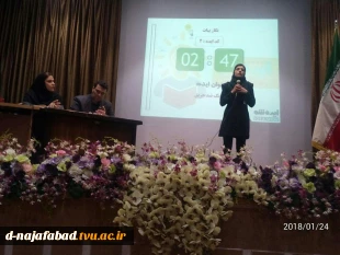 کسب رتبه اولی استانی در، سی وپنجمین  رویداد ایده شو با عنوان ایده رنگ ضدحریق توسط خانم نگار بیات دانشجوی آموزشکده دختران نجف آباد 4