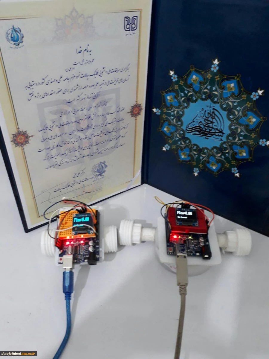 مسابقات ملی مهارت مکانیک سیالات 3