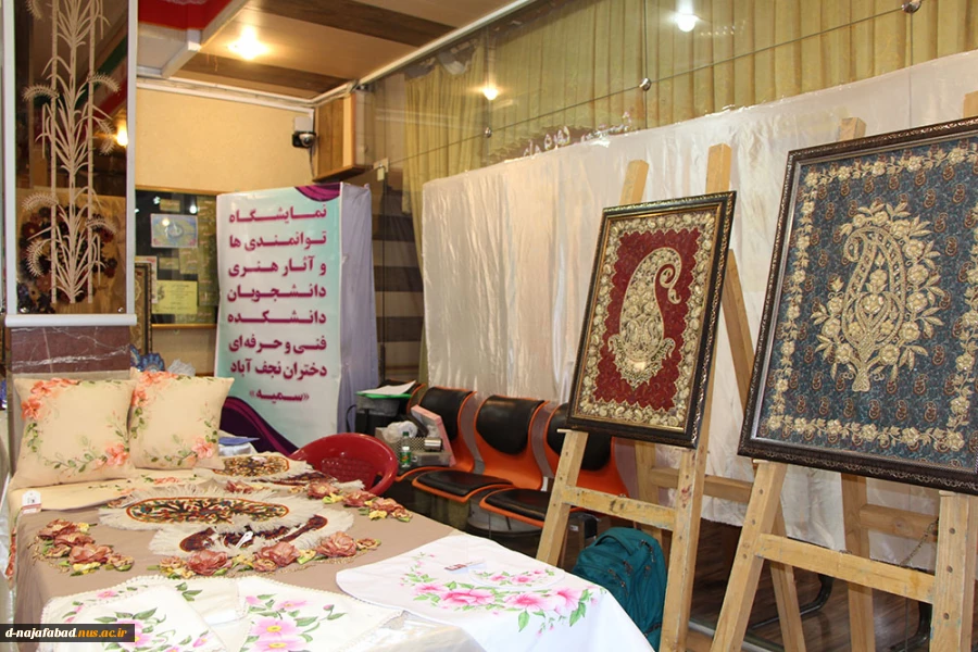 گزارش تصویری حضور در نمایشگاه اقتصادمقاوتی اسفن 96 در شهرستان 3