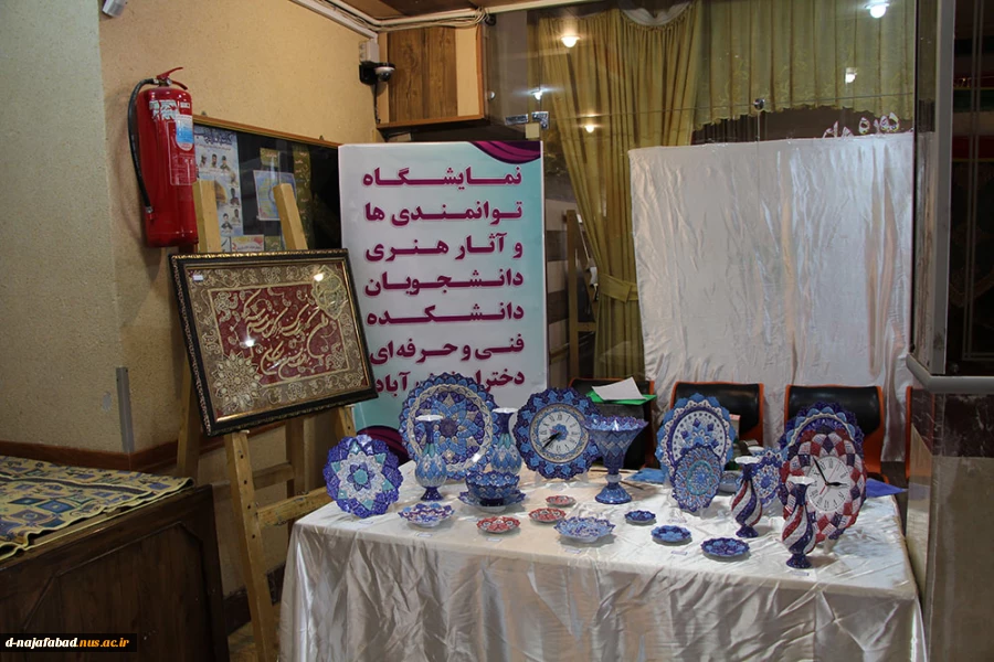 گزارش تصویری حضور در نمایشگاه اقتصادمقاوتی اسفن 96 در شهرستان 4
