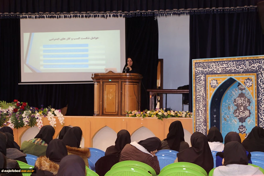 برگزاری کارگاه صفر تا بی نهایت کارآفرینی 7