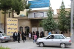 برگزاری آزمون ارشد 96 9