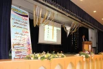 همایش تغییرات جدید دراستانداردهای جدید حسابرسی  درآموزشکده دختران نجف آباد برگزار گردید  10