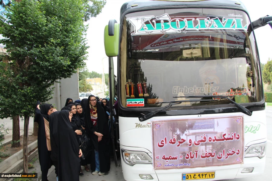 اردوی یکروزه قم  دانشجویان آموزشکده 2