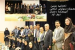 مراسم اختتامیه مد ولباس  -ایرانی  11