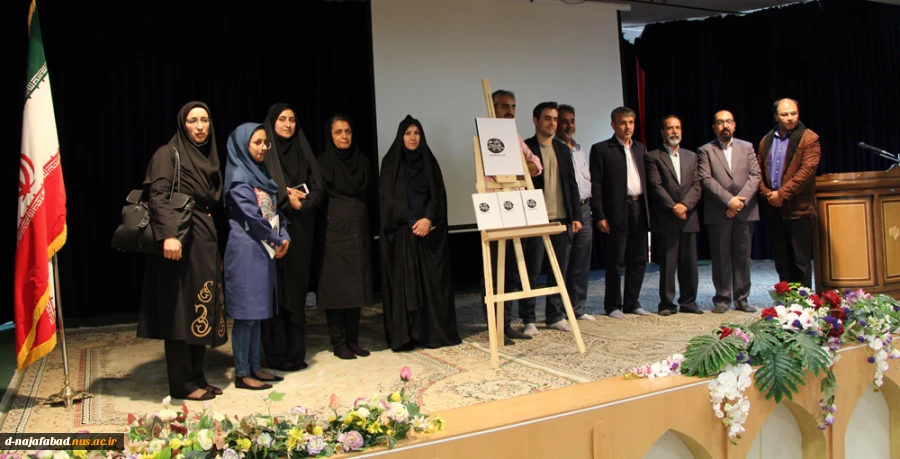رونمایی کتاب تصویرگران سال اصفهان  4