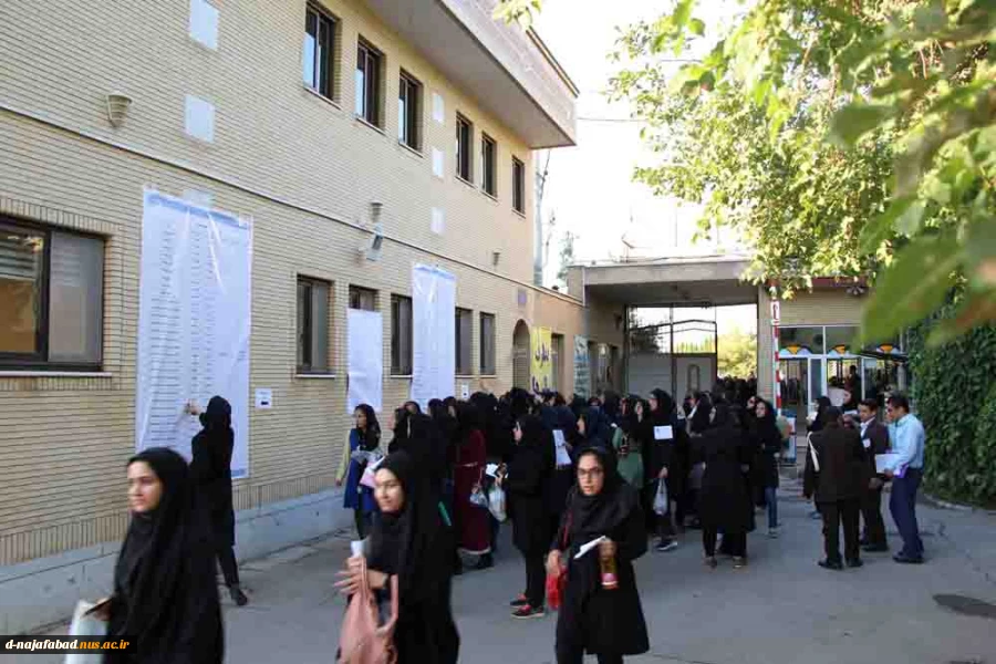 برگزاری کنکور سراسری 97 به میزبانی آموزشکده دختران نجف آباد 2