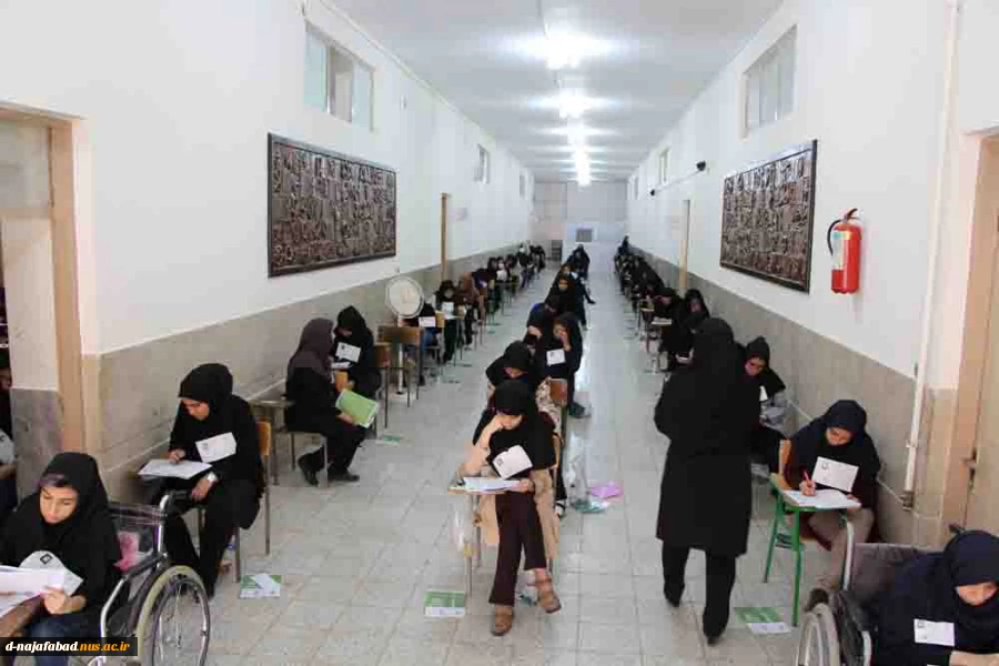 برگزاری کنکور سراسری 97 به میزبانی آموزشکده دختران نجف آباد 20
