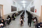 برگزاری کنکور سراسری 97 به میزبانی آموزشکده دختران نجف آباد 12