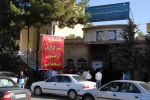 پنجمین آزمون استخدامی فراگیر به میزبانی آموزشکده دختران نجف آباد برگزار شد 2