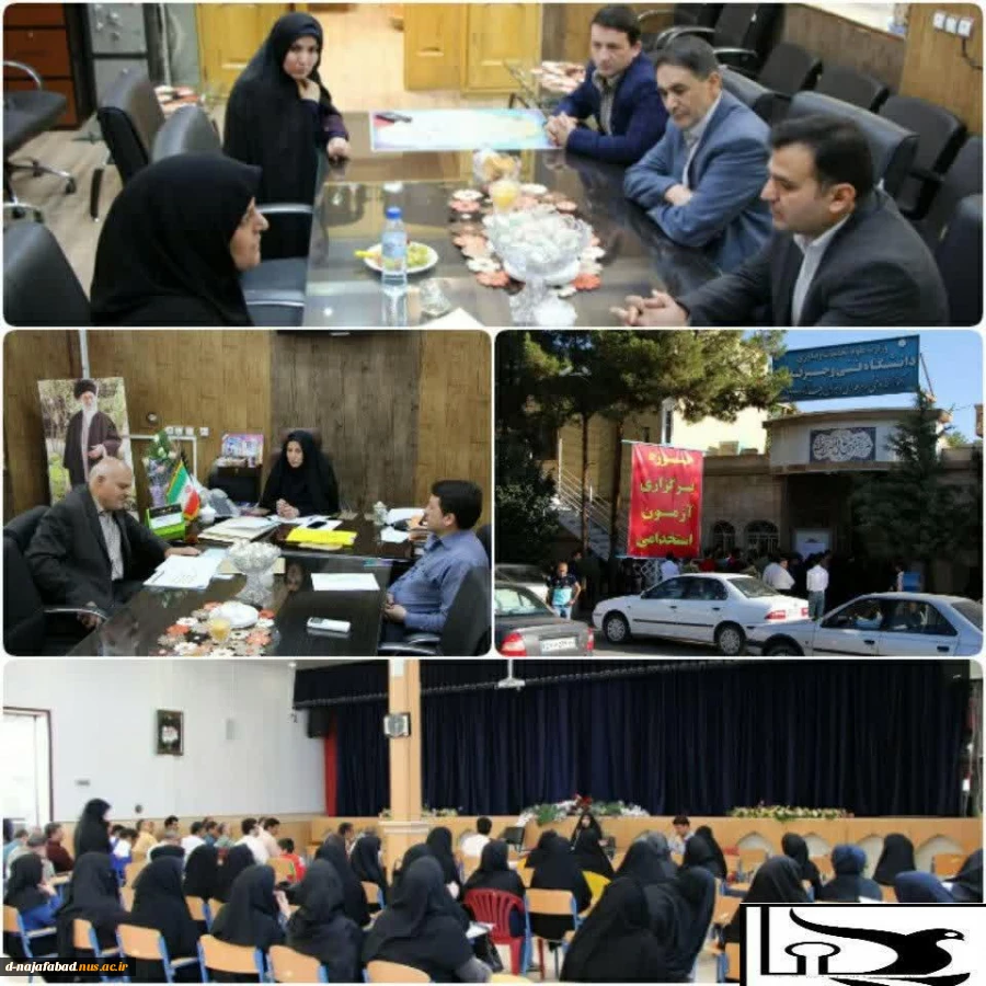 پنجمین آزمون استخدامی فراگیر به میزبانی آموزشکده دختران نجف آباد برگزار شد 12
