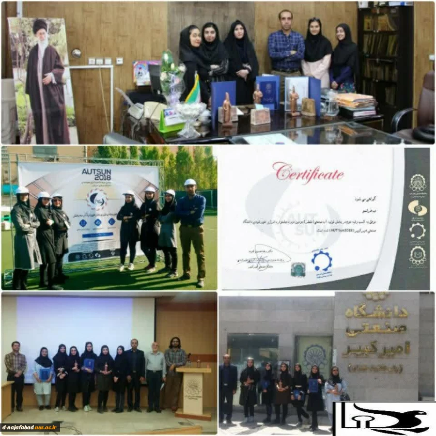 دومین جشنواره انرژی خورشیدی دانشگاه امیر کبیر 3
