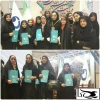 بیست وششمین جشنواره سراسری مسابقات فرهنگی 2
