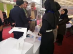 پنجمین کنفرانس و نمایشگاه بین المللی خورشیدی 3