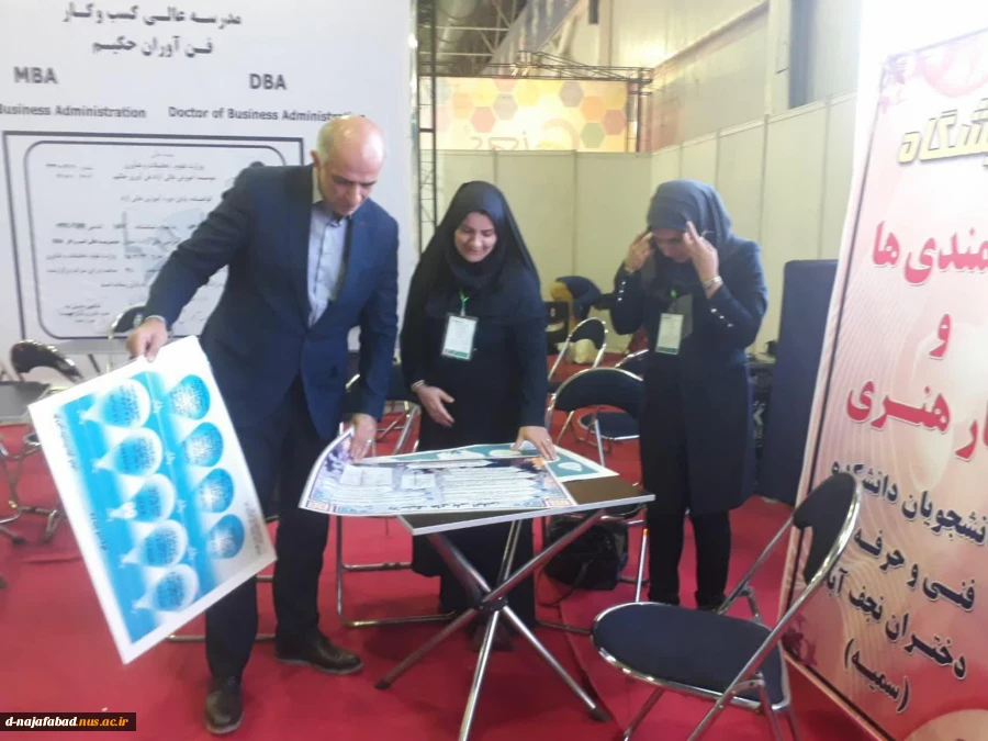حضور آموزشکده دختران نجف آباد در اولین نمایشگاه تکنولوژی،استارتاپ واپیلیکشن استان اصفهان 3
