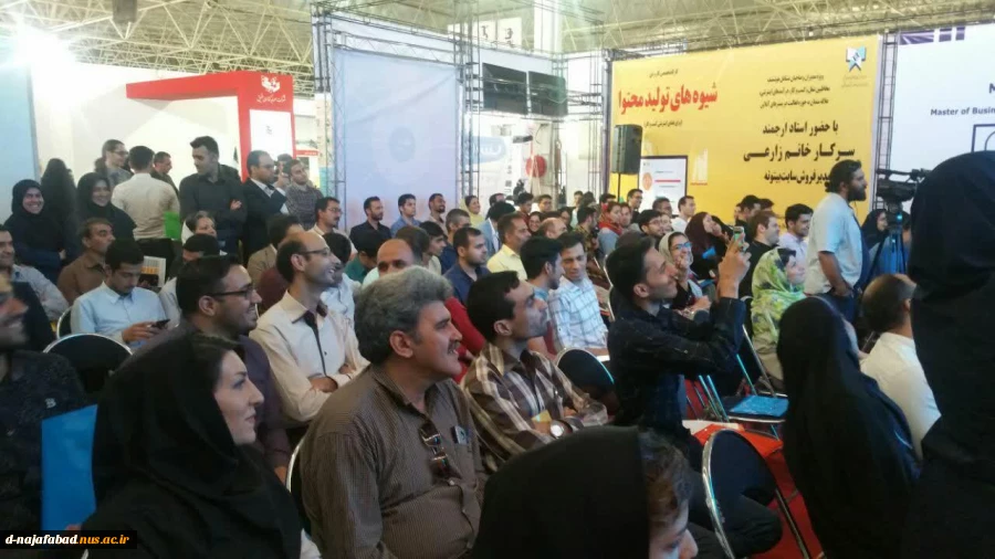کسب رتبه چهارم آموزشکده  دختران نجف آباد  درچهل و یکمین رویداد ایده شو با محوریت فناوری های نوین شهری 4