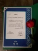 کسب رتبه چهارم آموزشکده  دختران نجف آباد  درچهل و یکمین رویداد ایده شو با محوریت فناوری های نوین شهری 6