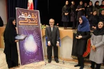 اولین کارگاه آموزشی نقطه صفرزندگی باحضور استاد جواد افضلی وسرکارخانم نجفی 9