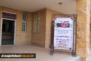 برگزاری نمایشگاه گروهی عکس یلدا در نگارخانه فرهنگ سرای خارون برگزار شد. 2