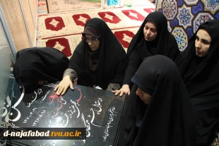 میثاق اساتید بسیجی دانشکده سمیه با شهدا و برگزاری نماز ظهر و عصر  در یادمان شهدا و عطرافشانی و غبارروبی شهدا 4