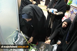 میثاق اساتید بسیجی دانشکده سمیه با شهدا و برگزاری نماز ظهر و عصر  در یادمان شهدا و عطرافشانی و غبارروبی شهدا 5