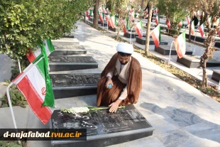 میثاق اساتید بسیجی دانشکده سمیه با شهدا و برگزاری نماز ظهر و عصر  در یادمان شهدا و عطرافشانی و غبارروبی شهدا 9