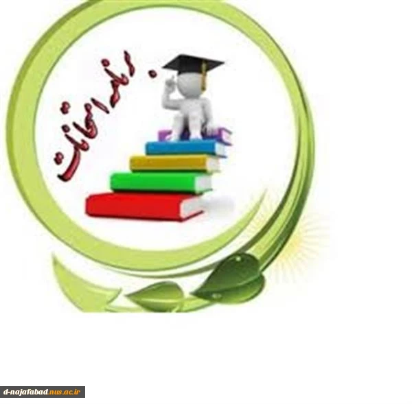 برنامه امتحانات 7