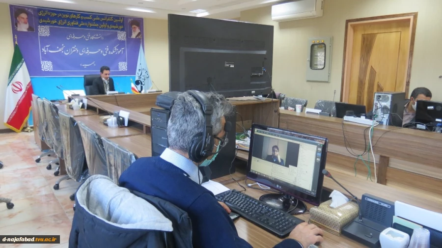 اولین کنفرانس ملی کسب و کارهای نوین در حوزه انرژی خورشیدی برگزار گردید 4