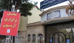برگزاری آزمون دکتری نیمه متمرکز در آموزشکده وحرفه ای دختران نجف آباد 18