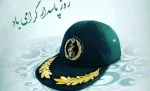 پیام_تبریک روز میلاد حضرت امام حسین و روز پاسدار 5