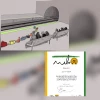 جشنواره بین‌المللی کارتون متروی شیراز 2