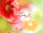تبریک میلاد حضرت زینب کبری(س) و روز پرستار