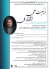 وبیناربا موضوع مرجعیت علمی_اقتدار ملی با حضور پورفسر مرتضی ایزدی در آموزشکده فنی وحرفه ای دختران نجف آباد