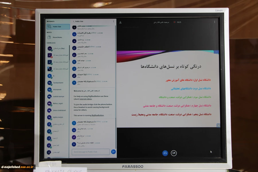وبیناربا موضوع مرجعیت علمی_اقتدار ملی با حضور پورفسر مرتضی ایزدی در آموزشکده فنی وحرفه ای دختران نجف آباد