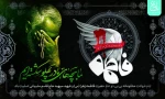 تسلیت سالگرد شهادت سپهبد شهید حاج قاسم سلیمانی